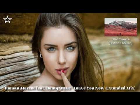 ◆ Roman Messer feat. Romy Wave - ♫ Leave You Now ♫ (Extended Mix) [Suanda Music] ◆
