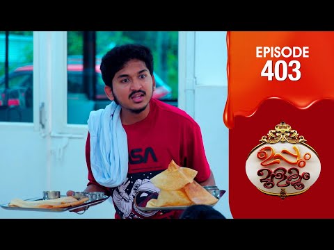 Uppum Mulakum 3 | Flowers | EP #403