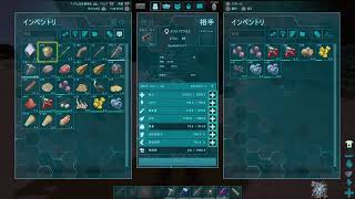 [ARK]本日も行方不明のアルゲン探し。。。