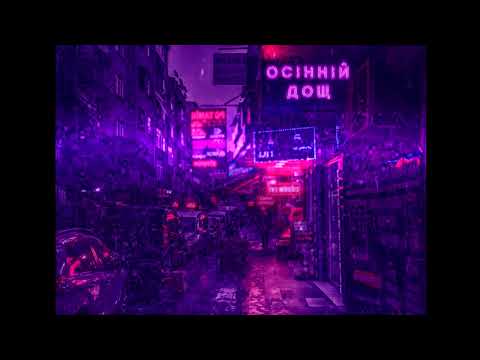 ZEFEAR - Осінній Дощ