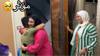 قابلت اهلي بعد غياب ❤️مؤثر