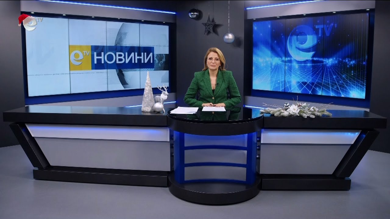 Новини 07 12 2023