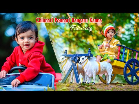 Singer Anjana Sowmya Album - Anjaneyudu Full Song || Children's Day Special