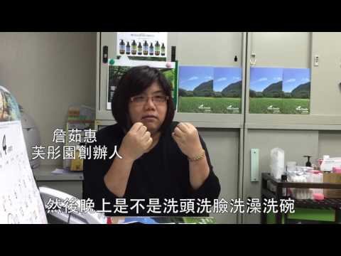 Blue Seeds契作小農 致力減少環境荷爾蒙