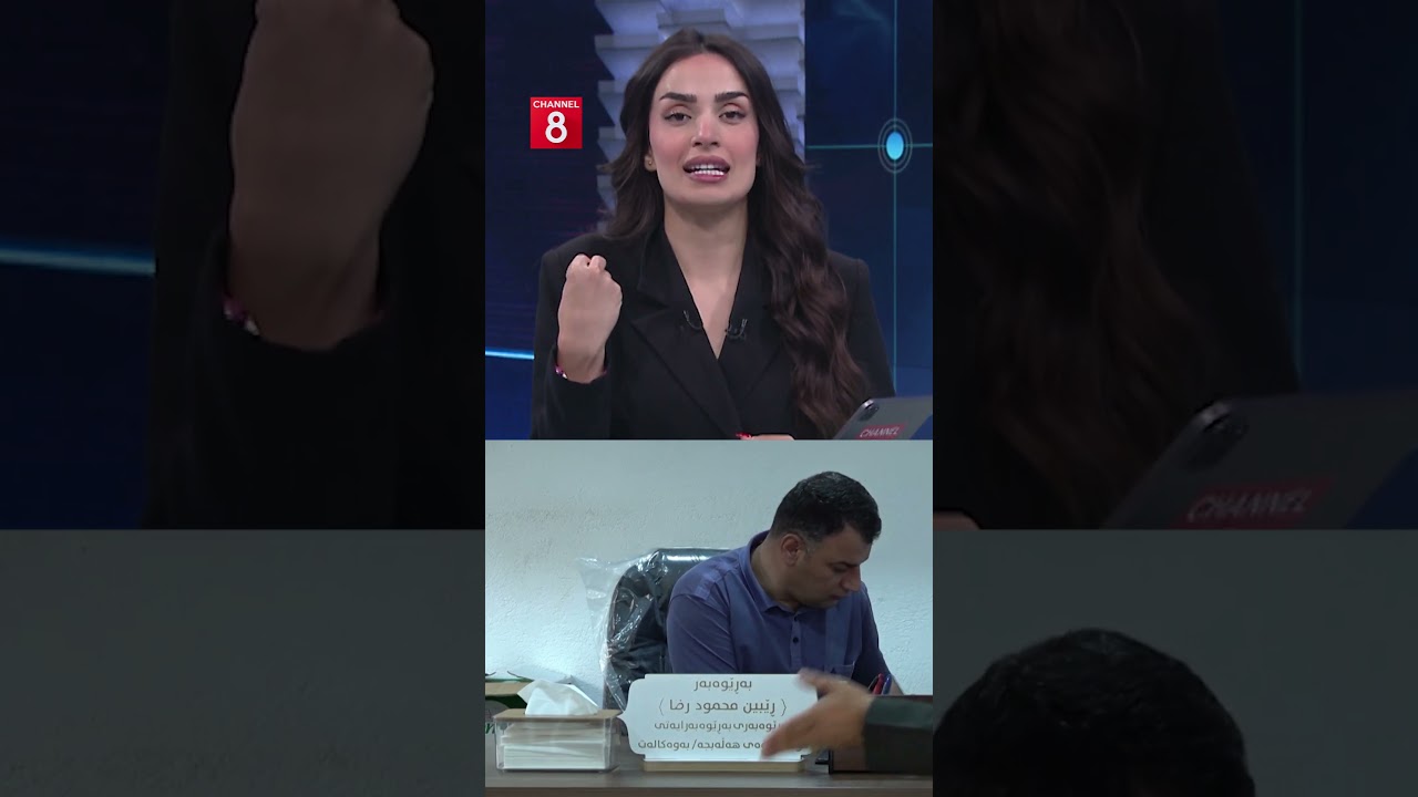ڤیدیۆ | بەڕێوەبەرایەتیی گواستنەوە و گەیاندنی هەڵەبجە هیچ هۆکارێکی گواستنەوەی نییە