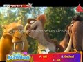 Ice Age 5