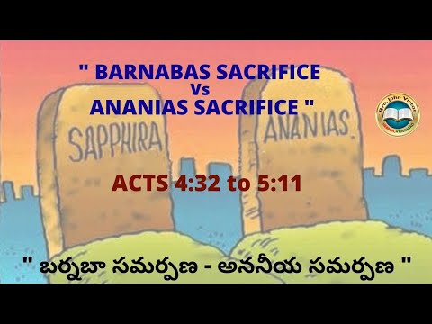 " BARNABAS SACRIFICE Vs ANANIAS SACRIFICE " ACTS 4:32 to 5:11
