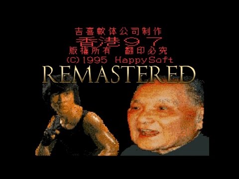 Hong Kong 97 theme (Remastered) - YouTube
