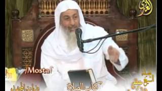 بداية المجتهد (103) ” أركان الصلاة ” – كتاب الصلاة –