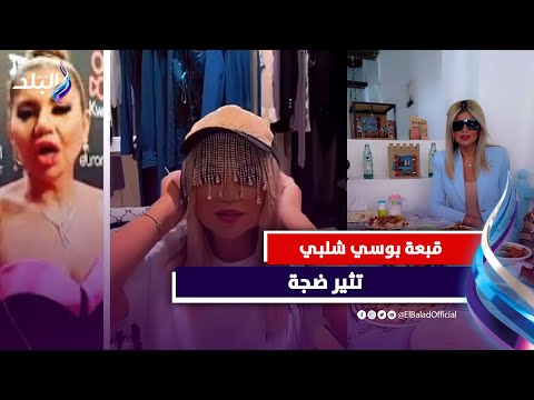 عادل إمام.. مي العيدان تفتح النار على بوسي شلبي لهذا السبب