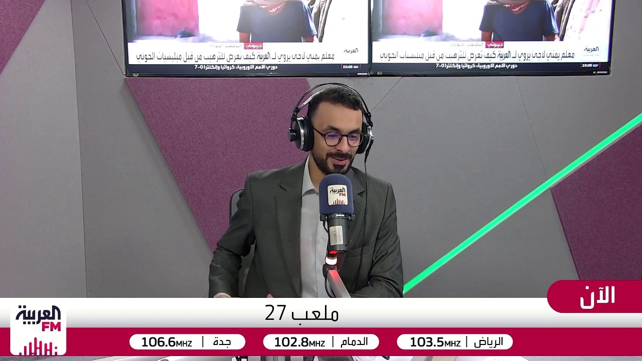 ملعب27 | قفاز العويس يقود الأخضر إلى نهائي الخليج.الإمارات وعمان انتظار