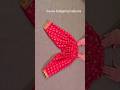 Trending Salwar Pattern New Style Cutting Tips And Tricks Dhoti Shorts Cutting Salwar