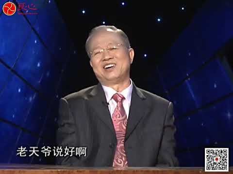 離為火命卦