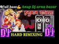 Dj pankaj music हनुमान चालीसा डिजे anup म्यूजिक arna bazar