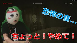 【OUTLAST】神父がやばい...ついに建物の中に入ってみたが...【3回驚いたら即終了】