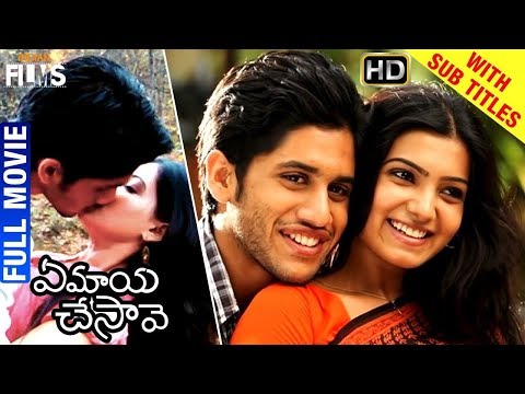 Ye Maya Chesave Telugu Full HD Movie w/subtitles | Naga Chaitanya | Samantha | Indian Films