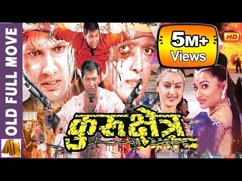 Watch Kurukshetra