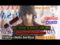 Sr 005715 Mohin Singar Mewati Song Fakru Chela Berliya Sut Diwade