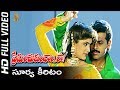 Surya Keeritam Video Song Full HD Preminchukundam Raa Movie Venkatesh Anjala Zaveri SP Music