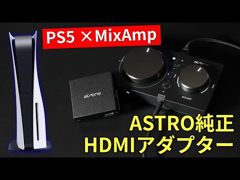 PS5: たった 3 つの設定だけでコンソールを最大限に活用できます