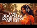 Malayalam | Tamil Cover Song Live : 24 Live Stream | Cover Songs | Relax | Relaxing |  Melody