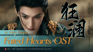 Download lagu 狂澜 - 黄子弘凡 | Raging Waves - Lars Huang | #一笑随歌OST Fated Hearts (2025) #cdramaost mp3