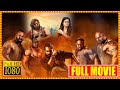 Rashmika Mandana Dhruva Sarja Pogaru Telugu Full Length Movie Telugu Full Movie MovieTicket