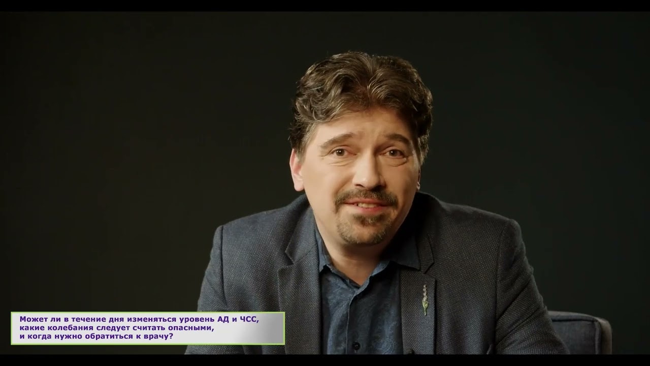 Может ли в течение дня изменяться <br>уровень АД и ЧСС, какие колебания <br>следует считать опасными?