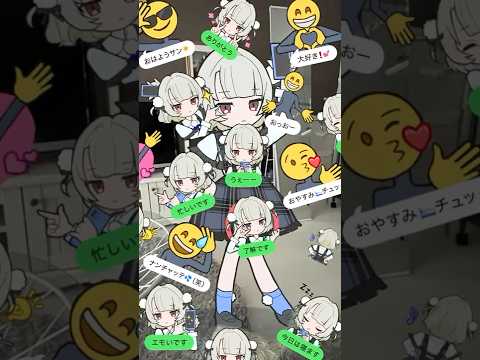 雨衣チャン☔💕が◯◯◯◯に🤫なっチャッタ😆👍✨⁉️ #雨衣 #ボカロ #お返事まだカナおじさん構文 #shorts