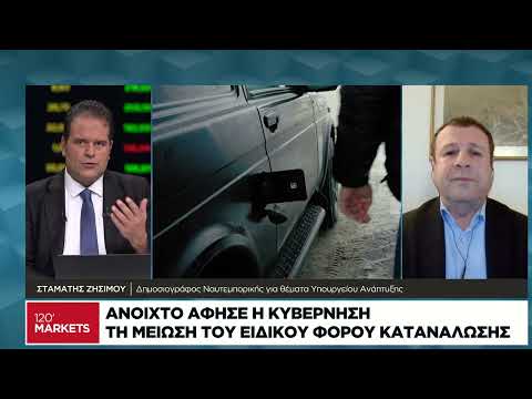 «Ράλι» ανόδου στα καύσιμα