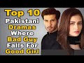 Top 10 Pakistani Dramas Where Bad Guy Falls For Good Girl || The House of Entertainment
