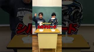 くわえた紙皿でロウソクの火を消せ対決🕯️🕯️🕯️ #shorts