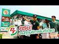 สถานีชาร์จไฟรถยนต์