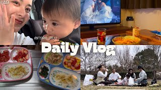 【日常VLOG】1歳3歳ママ👩🏻✨/ いつもの休日🌱/ 保育園入園準備🎗️/ 友達が来る前のお部屋掃除🧹🧼