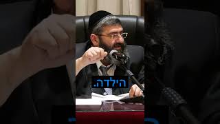 הגרוש רוצה רק תכסף והילדה תמות (הרב אייל עמרמי) - התמונה מוצגת ישירות מתוך אתר האינטרנט יוטיוב. זכויות היוצרים בתמונה שייכות ליוצרה. קישור קרדיט למקור התוכן נמצא בתוך דף הסרטון