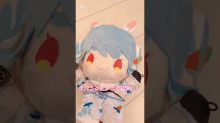 【初投稿】ホロライブグッズ紹介！#shorts  #ホロライブ #グッズ紹介