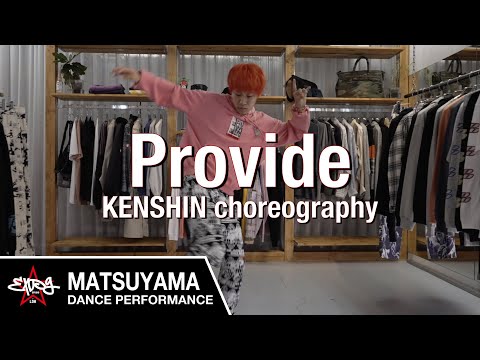 【EXPG STUDIO】Provide - G-Eazy / KENSHIN choreography