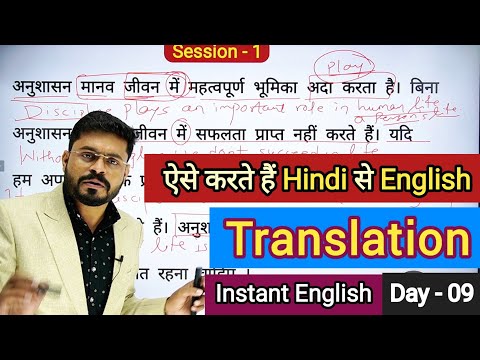 Day 1st Instant English अब इंडिया इंग्लिश बोलेगा।।