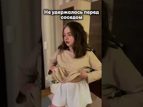 Сосед такого не ожидал 😂🤣 #юмор #смех #мем #мемы