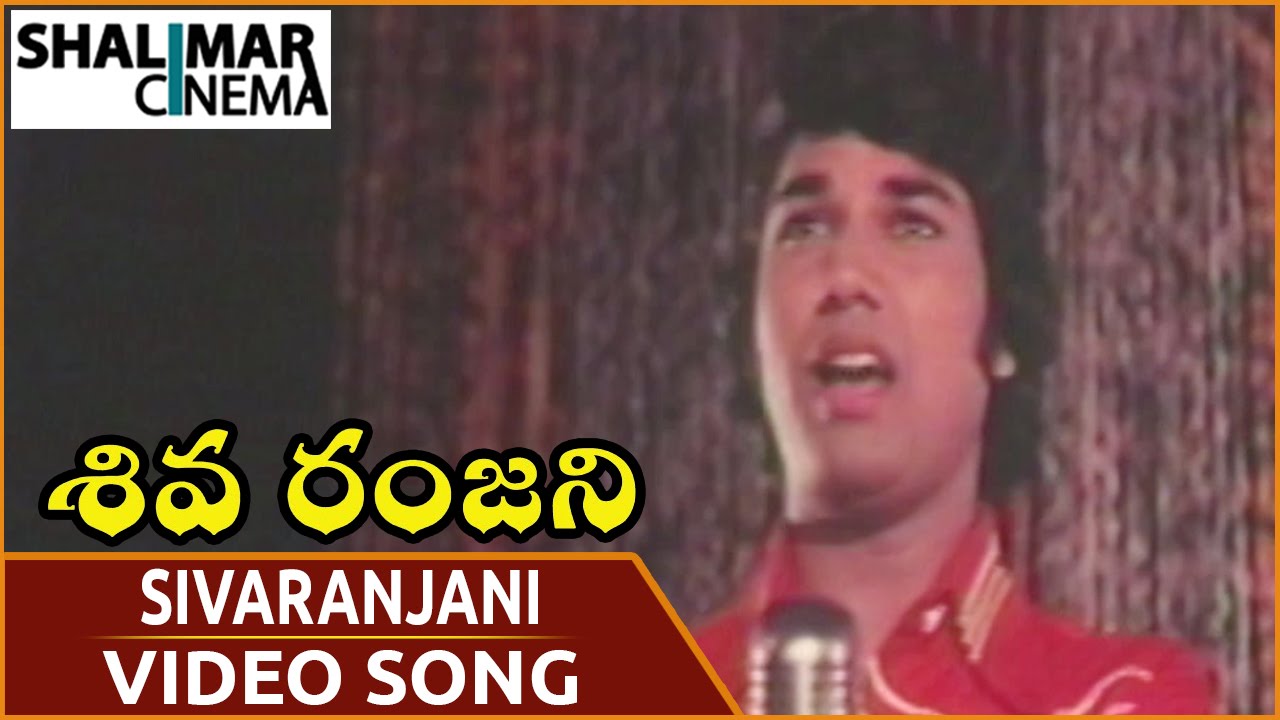 Abhinava Thaaravo Lyrics  | Sivaranjani | Hari Prasad, Jayasudha, Mohan Babu | Dasari Padma