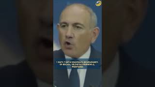 1 տարի 7 ամիս սահմանին զինծառայող չի զոհվել. սա խաղաղություն է. Փաշինյան
