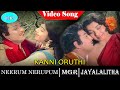 Neerum Neruppum Movie Songs Kanni Oruthi Video Song M G Ramachandran Jayalalithaa