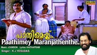 Download lagu Pathimey Maranjathenthe Full Video Song |  HD |  Pavam Pavam Rajakumaran Song | REMASTERED AUDIO | mp3