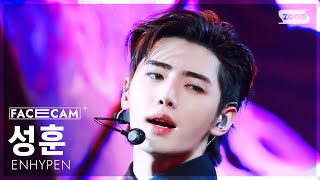 Download lagu [페이스캠4K] 엔하이픈 성훈 'Bad Desire (With or Without You)' (ENHYPEN SUNGHOON FaceCam) @SBS Inkigayo 250608 mp3