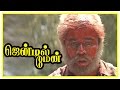 Gentleman Tamil Movie Scenes Title Credits Arjun Steals Government Money Goundamani