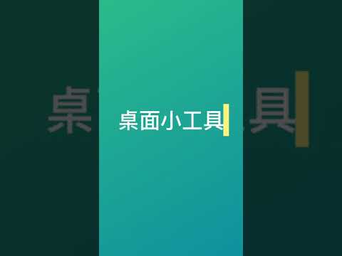 Bus+ (Bus, Train, Metro, Bike) Video