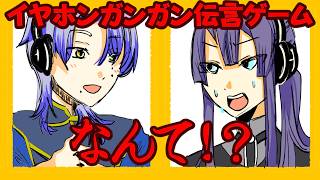 【手描き切り抜き】『何て！？！？』聞き取れるか！？イヤホンガンガン伝言ゲーム、五木左京、ミランケストレル、長尾景、星導ショウ、北見遊征【手描き切り抜き】