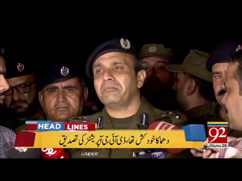 92 News Headlines 12:00 AM  - 15 March 2018 - 92NewsHDPlus