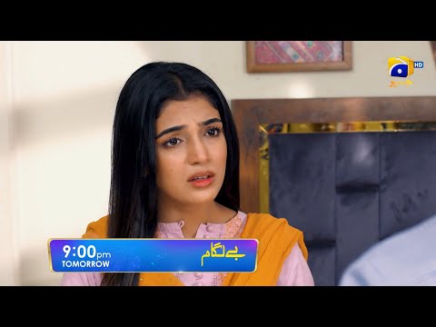 Baylagaam Episode 56 Promo | Tomorrow at 9:00 PM only on Har Pal Geo