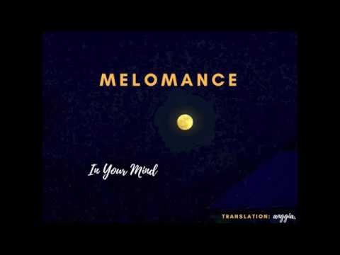 [ENG SUB/한국어 자막] 멜로망스 (Melomance) - 먼지 (In Your Mind)